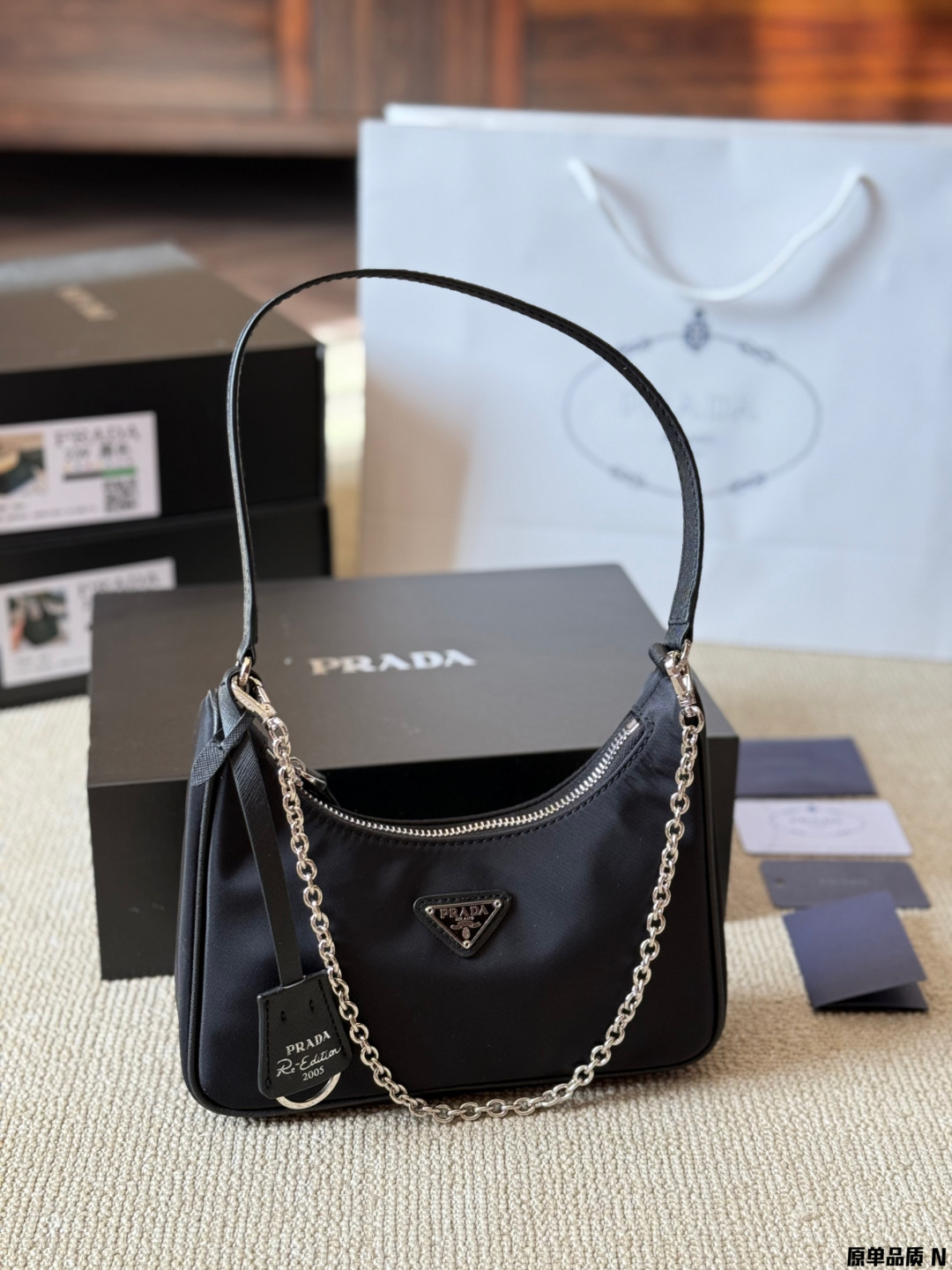 PRADA bag 368